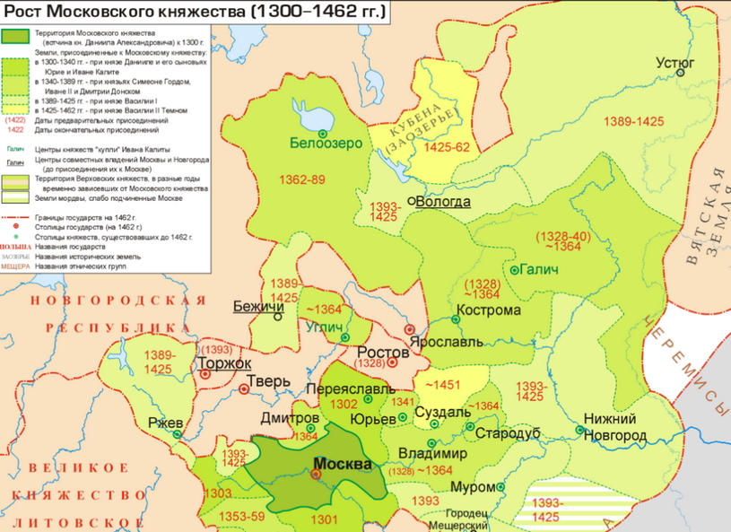 Древняя Русь, карта Вологодской области