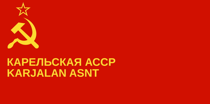 Карельская АССР флаг